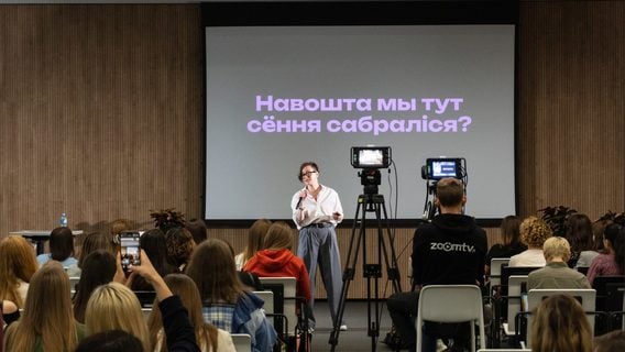 Как создать команду, которая классно перформит? Рассказывает беларуска в Google Как создать команду, которая классно перформит? Рассказывает беларуска в Google