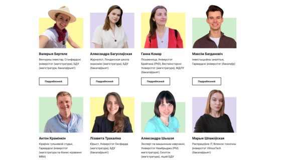Выпускница Оксфорда бесплатно помогает беларусам поступить за рубеж — напишите до 10 июля Выпускница Оксфорда бесплатно помогает беларусам поступить за рубеж — напишите до 10 июля